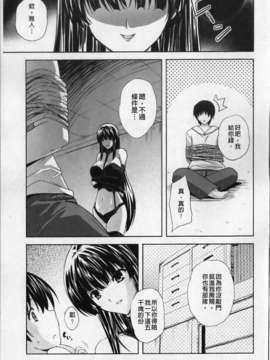 [七瀬瑞穂][あねまん][NOW115][中漫]_img157