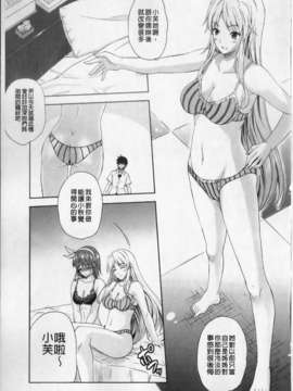 [七瀬瑞穂][あねまん][NOW115][中漫]_img033