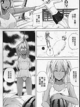 [七瀬瑞穂][あねまん][NOW115][中漫]_img134