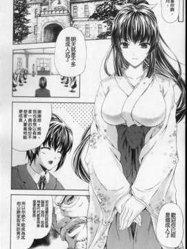 [七瀬瑞穂][あねまん][NOW115][中漫]_img054
