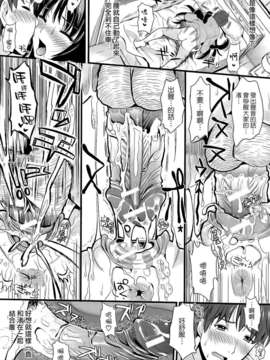 [小島紗] 僕と彼女の主従関係_0028