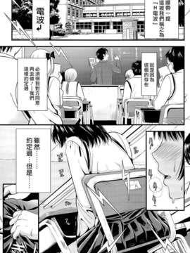 [小島紗] 僕と彼女の主従関係_0145