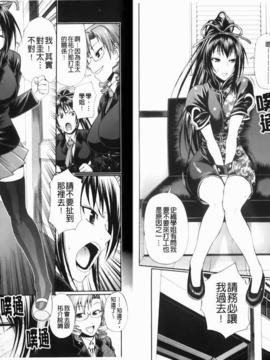 [チバトシロウ][Dress select][裏之夢境][中漫]_img-013