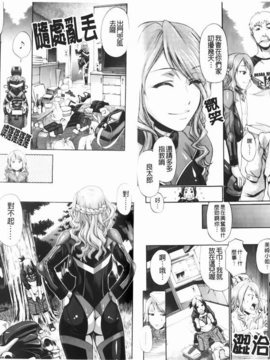[チバトシロウ][Dress select][裏之夢境][中漫]_img-066
