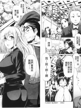 [チバトシロウ][Dress select][裏之夢境][中漫]_img-044