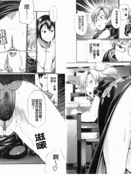 [チバトシロウ][Dress select][裏之夢境][中漫]_img-007