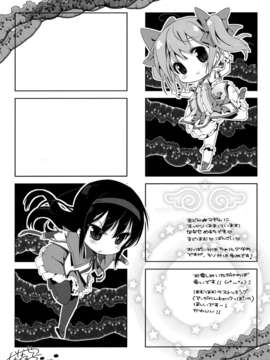 [こうたろう]  B☆B☆IDOL FinalSplash!!_papa_20f