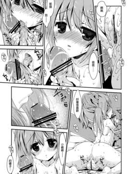 [こうたろう]  B☆B☆IDOL FinalSplash!!_papa_17f