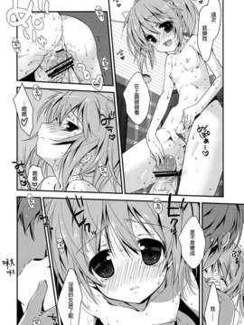 [こうたろう]  B☆B☆IDOL FinalSplash!!_papa_18f