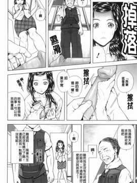 [魚萬コタロー] 寝取られ博子の憂鬱_img-006