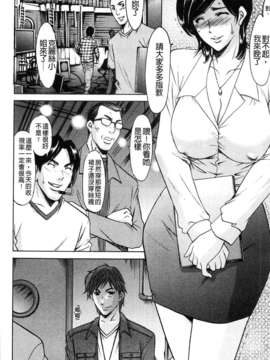 [星野竜一] M女コレクション [C]_058