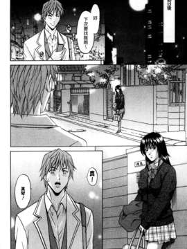 [星野竜一] M女コレクション [C]_140