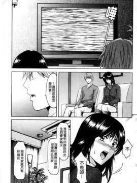 [星野竜一] M女コレクション [C]_179