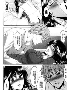 [星野竜一] M女コレクション [C]_144