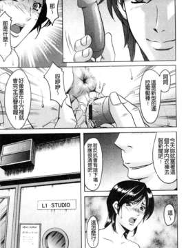 [星野竜一] M女コレクション [C]_057