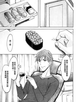 [星野竜一] M女コレクション [C]_139