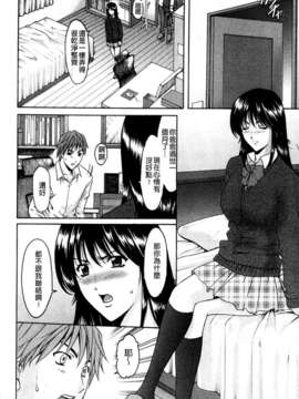 [星野竜一] M女コレクション [C]_142