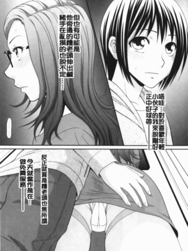 [U209][伊駒一平] 生姦痴漢電車_img-010