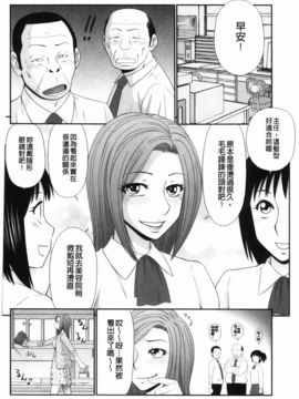 [U209][伊駒一平] 生姦痴漢電車_img-036