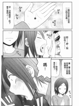 [U209][伊駒一平] 生姦痴漢電車_img-164