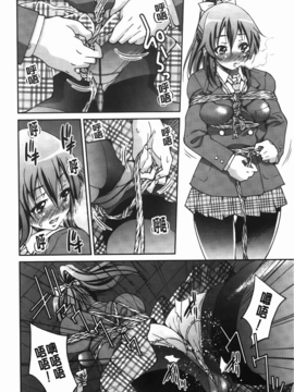 [C1782][井上よしひさ] 拘束違反_img-010