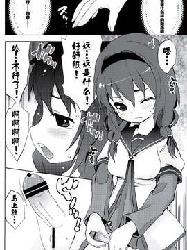 (C83)(汉化同人誌)[ママグル徒(高雄右京)]GIRASOLE(ゆるゆり)(女僕面漢化組)_scan0007