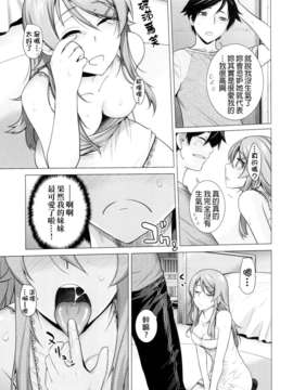 [final個人漢化](C82) [紅茶屋 (大塚子虎)] LOVE REPLICA 4 (俺の妹がこんなに可愛いわけがない)_11