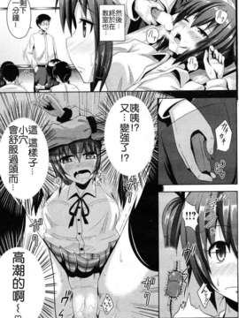 [銀曜ハル] テスト中もイかせで！_09