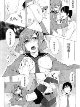[ろぢうら。 (らげ)] 誰にも言えない私の一日。 (オリジナル)__020