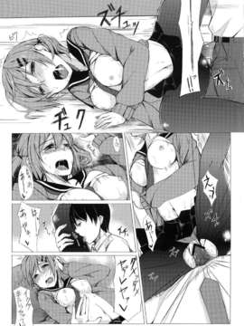 [ろぢうら。 (らげ)] 誰にも言えない私の一日。 (オリジナル)__021
