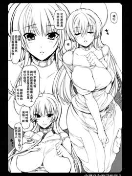 【脸肿汉化组】(C83) [FANTASY WIND (しなのゆら, 水無月サトシ)] 十花さんは俺の恋人 (中二病でも恋がしたい！)_toka_06