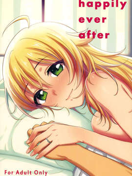 [TonyAngel104手残汉化] (C83) (同人誌) [庵組 (鴇田アルミ)] happily ever after (アイドルマスター)_002