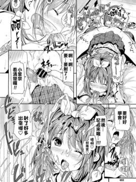 7函 (COMIC 繝_繧_繧_繝医い 2010蟷_12譛亥捷)[final蛟倶__貍_蛹望_450f