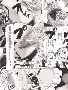 【翠星石】[チキコ (PLECO)] 獣姦彼女カタログ[第3篇]_083