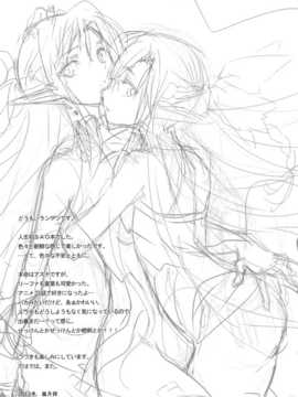 [空気系☆漢化] (C83) [CREAYUS (嵐月)] Cyber Lovers (ソードアート オンライン)_017