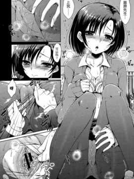 [空気系☆漢化] [七宮つぐ実] イマイチ今井さん (COMIC X-EROS(ゼロス)#5)_010