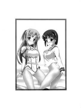 [脸肿汉化组] (C83) [SAZ (己即是空)] マ○コ_オ○ライ○ (ソードアート_オンライン)_01