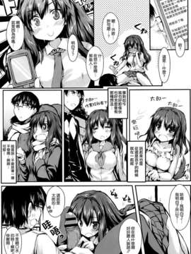 [空気系☆漢化] [なんぷぅ] オサナナ (COMIC X-EROS(ゼロス)#6)_004