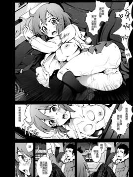 便所琴浦さん (琴浦さん)_009