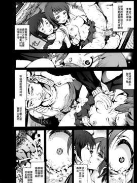 便所琴浦さん (琴浦さん)_013