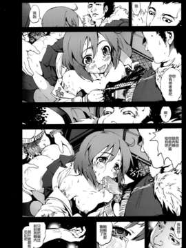 便所琴浦さん (琴浦さん)_015