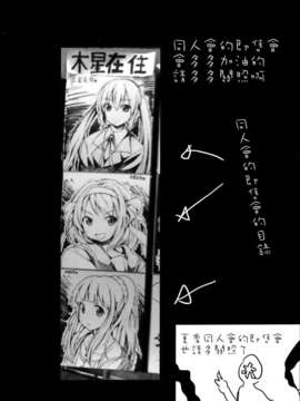 便所琴浦さん (琴浦さん)_023