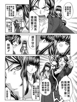 [板場広し] シカクのセンセ!_131