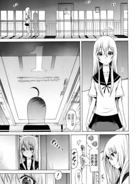 [赤月みゅうと] 美少女クラブ 第07話 (COMIC MUJIN 2013-06) [Badluck1205]_P099