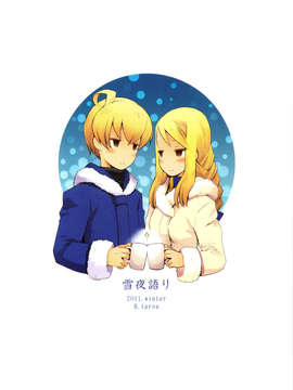 [CE家族社](CC大阪87) [Bakuhatsu BRS. (B.tarou)] 雪夜語り (ファイナルファンタジータクティクス)_CE_132_026