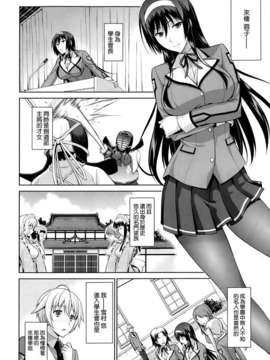 [空気系☆漢化] [イシガキタカシ] はあなたにワンと鳴く (COMIC X-EROS(ゼロス)#6)_002