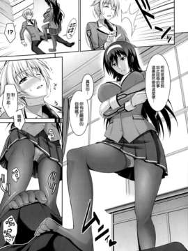 [空気系☆漢化] [イシガキタカシ] はあなたにワンと鳴く (COMIC X-EROS(ゼロス)#6)_009