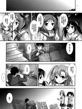 [空気系☆漢化] (SC59) [八木崎銀座 (八神秋一)] First Live (ラブライブ!)_005
