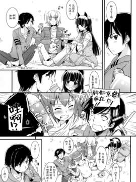 (COMIC1☆7) [Digital Lover (なかじまゆか)] D.L. action 75 (俺の妹がこんなに可愛いわけがない) [Genesis漢化]_005