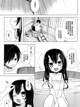 [空気系☆漢化] (COMIC1☆7) [ノラネコノタマ (雪野みなと)] ものけもの 三夜_002